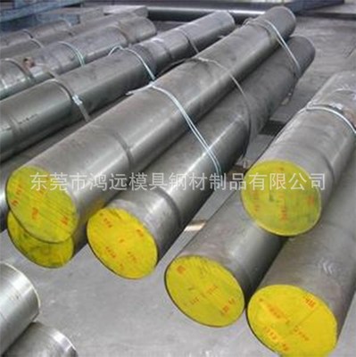 鴻遠(yuǎn)模具鋼材 優(yōu)質(zhì)河南模具鋼供應(yīng)商與不銹鋼制品的專(zhuān)業(yè)制造工廠