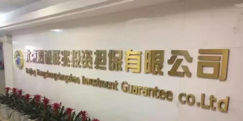 看準網與典當業(yè)務 機遇與挑戰(zhàn)并存的轉型之路