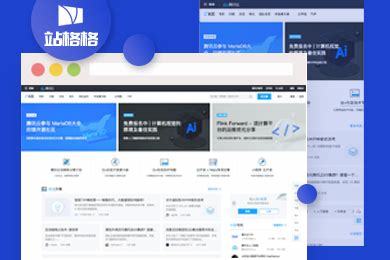 遼寧職業(yè)技能鑒定勞協(xié)網(wǎng)站信息化建設(shè) 定制價格、CMS選型與2025年測評前瞻